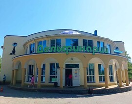 Дельфинарий